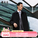 雅戈尔（YOUNGOR）大衣男士羊毛羊绒混纺商务大衣30羊绒高品质羽绒大衣2025新品 黑色VYSY01N999AFA L 175/96A （推荐140-150斤）