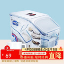 乐扣乐扣（LOCK&LOCK）塑料杂粮米桶密封储物米箱12升装（可装10kg大米）带滑轮赠量杯