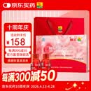 康富来阿胶乌鸡口服液礼盒装 女性孕妇补血改善贫血增强免疫母亲节送礼 送父母妻子长辈 8瓶*1盒