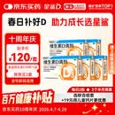 星鲨维生素D滴剂 30粒*5盒【150粒】维生素d3儿童3-12岁1-3岁婴幼儿0-6个月青少年11-17岁促钙吸收全年龄段可用