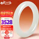 7000年和田玉手镯女款白玉高冰白玉镯子玉手镯 57-58圈口