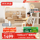 京东京造晨光桌全光谱大路灯儿童学习桌书桌椅套装专用3-18岁写字桌1.2m棕