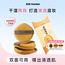 妖制粉扑气垫隔离粉底液专用不吃粉海绵美妆工具化妆粉扑 蛋黄派3枚装