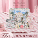 花知晓【母亲节礼物】贝壳珍珠礼盒精华蜜唇釉腮红眼影盘送女友礼物 【化妆新手速成妆容】珍贝绮彩