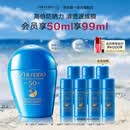 资生堂（SHISEIDO）【高端户外NO.1】新艳阳夏蓝胖子防晒霜50ml清爽防水防汗高倍防晒