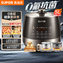 苏泊尔（SUPOR）0涂层0氟抗菌球釜电压力锅5L全自动智能预约 触控SY-50YC5011Q电饭煲高压锅4-6人上盖批次随机发货