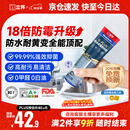 立邦防霉玻璃胶防水密封胶收边18倍厨卫美容胶净味环保白色150ml