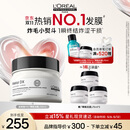 欧莱雅PRO直播专享【肖战推荐】瞬顺发膜250ml柔顺修护烫染干枯毛躁