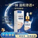 【草本护理】灰甲保健液专研植物萃取温和舒缓y 限今日活动：严重症状者 买2送1【到手3盒】