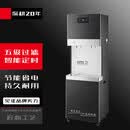 苏勒过滤一体直饮水机工厂商用ro反渗透净水大容量步进节能开水器刷卡 15L五级RO反渗透一开一直饮