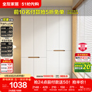 全友家居简约奶油风加高四门衣柜卧室家用衣橱衣服收纳储物柜一体靠墙