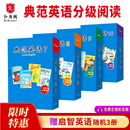 【全新升级】典范英语7 英语分级阅读章节书 送音频 英语分级读物 从牛津大学出版社原版引进 初中生课外阅读必读 英文原版 独家正版 【初高中】典范英语7-10（52册文学读本+音频）