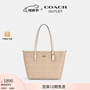 蔻驰（COACH）奥莱女士夏季女包经典标志CITY拉链托特包单肩手提包city30 沙黄色/粉笔白色（新版）