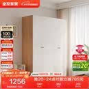 全友家居简约奶油风四门衣柜次卧室家用靠墙落地柜子成品衣橱政府补贴