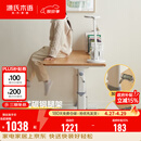 源氏木语实木儿童学习桌小学生家用写字桌现代简约课桌可升降书桌 【1】1米儿童升降桌