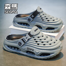 森馬（senma）洞洞鞋男2026新款防滑防臭夏季户外开车两穿运动拖鞋海边沙滩凉拖