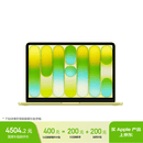 Apple/苹果AI笔记本/MacBookNeo13英寸A18 PRO(6+5核)8G 512G柑橘黄色笔记本电脑MHFE4CH/A