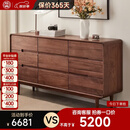 致典北美黑胡桃木九斗柜北欧实木卧室家具储物收纳大柜子极简抽屉柜 1.6米九斗柜【电商专用】实木轨道