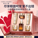 雅诗兰黛小棕瓶护肤品套装(精华30ml+眼霜15ml)化妆品礼盒生日母亲节礼物