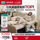 林氏家居折叠沙发床一体两用沙发客厅小户型猫抓布单人折叠床G064