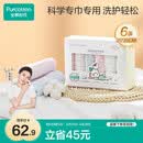 全棉时代婴儿口水巾儿童小毛巾纯棉纱布手帕洗脸面巾礼盒装25*25cm 6条装