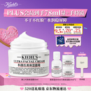 科颜氏（Kiehl's）全新第三代高保湿面霜50ml秋冬补水保湿滋润护肤品 母亲节礼物