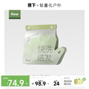 蕉下快洗洁发手套干洗头发免洗头去油蓬松干发旅行便携免洗10片装