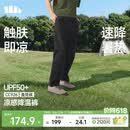 蕉下（beneunder）男士裤子运动休闲裤春夏凉感直筒裤高弹透气CC926 漫暮黑 XL