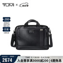 途明（TUMI）FREMONT商务公文包经典牛皮革电脑包通勤出差手提包