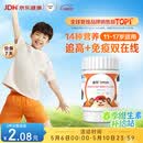 善存青少年11-17岁学生多种复合维生素 B族B1B6补铁锌VACDE强免疫60粒