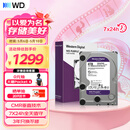 西部数据（WD）4TB 监控级机械硬盘 WD Purple 西数紫盘 SATA 128MB CMR垂直 安防存储 3.5英寸 WD44PURZ