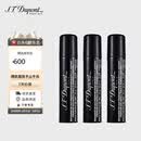 S.T.Dupont都彭打火机专用气体黑色 000430三支装（适用Max/Mini/slim7等jet