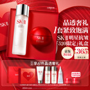 SK-II神仙水230ml面霜50g水乳护肤套装礼盒化妆品全套sk2生日礼物女士