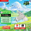 闪迪（SanDisk）128GB Type-C USB3.2 手机U盘DDC4 读速高达400MB/s 自动备份 手机电脑两用 金属双接口大容量优盘