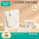 全棉时代婴儿纱布一片式抗菌汗巾儿童幼儿园纯棉吸汗19×39cm星月梦旅3条