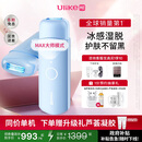 UlikeME【湿脱不加价】国家补贴蓝宝石冰点脱毛仪去小胡子刮毛刀全身大学生送母亲节生日礼物美容仪