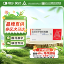福可维【原研药】盐酸安罗替尼胶囊 10mg*7粒/盒 正大天晴