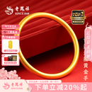 老凤祥素圈古法黄金手镯女足金999金镯子母亲节礼物生日520送女朋友礼物 【中空加厚】金重约：9.2g 52圈口