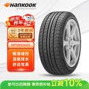 韩泰（Hankook）汽车轮胎 205/55R16 91V K415 原配大众宝来/高尔夫/朗逸