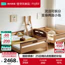 林氏家居全实木上下床上下层高低床儿童床男女孩上下铺子母床1.5米LH064A1