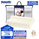 邓禄普（Dunlopillo）女士波浪枕 荷兰进口特拉雷Talalay天然乳胶枕 物理发泡工艺 