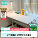 黑白调A2学习桌书桌儿童桌椅实木升降桌子写字桌电脑桌进口橡胶木1m