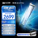 致态（ZhiTai）长江存储 2TB SSD固态硬盘 NVMe M.2接口 TiPro9000 系列 (PCIe 5.0 产品) 附赠散热器