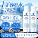 BAEY舒缓润肤补水喷雾护肤爽肤水小分子修护保湿水精华水湿敷水化妆品