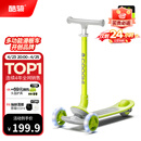 酷骑（COOGHI）儿童滑板车2-10岁可折叠大童滑滑车三轮加宽更稳更安全Q1 【Q1-加宽加厚发光轮】酷骑绿