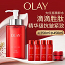 玉兰油（OLAY）大红瓶精华水250ml保湿抗皱紧致爽肤水护肤品520送女朋友礼物