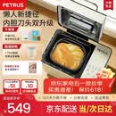柏翠（petrus）双管面包机家用全自动多功能和面冰淇淋 PE8855pro 烤面包机2026新款 Pro米白色