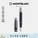 万宝龙MONTBLANC大班系列《八十天环游地球》豪华款墨水笔F尖132874礼物