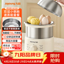 九阳（Joyoung）蒸蛋器 煮蛋器 定时 自动断电安心用 小型316L不锈钢多功能 双层蒸煮鸡蛋早餐神器ZD14-GE330
