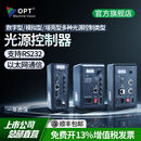 奥普特数字型光源控制器256级光源控制工业自动化模拟型控制装置单通道支持RS232通信 背光源2MG300-W